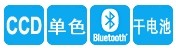  Denso BHT-900B秋葵APP官方网站下载入口特点