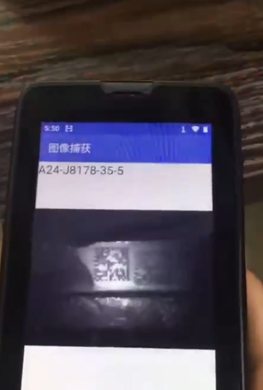 手持终端PDA IVY680低对比度雕刻码读取.png