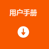 海康MV-PD010003-21IH智能读码套件用户手册.png