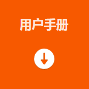 海康MV-PD010003-23IH智能读码套件用户手册.png