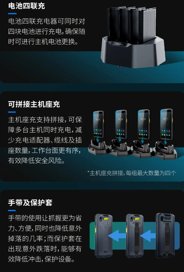 新大陆NLS-MT95移动秋葵APP官方网站下载入口配件.png